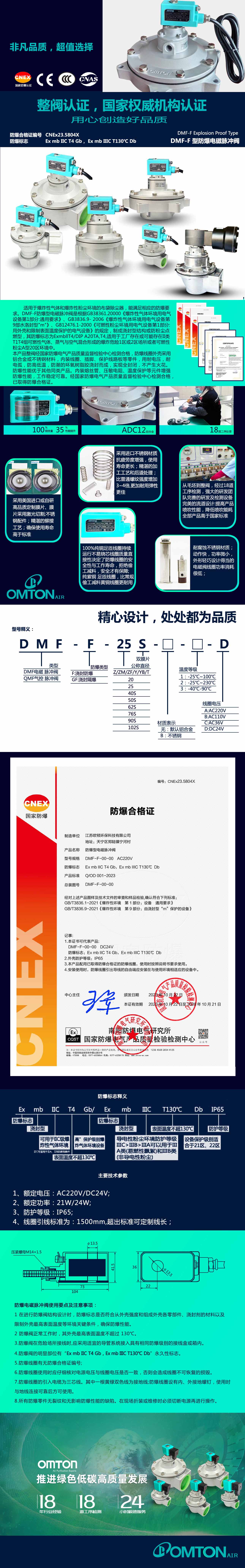 1711943031163715.jpg 1711525401125710.jpg