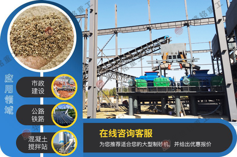 時(shí)產(chǎn)100噸制砂機(jī)設(shè)備型號(hào)有哪些?廠(chǎng)家推薦